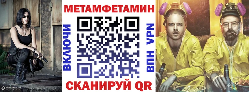 АМФЕТАМИН VHQ блэк спрут онион Ростов даркнет как зайти купить наркотик
