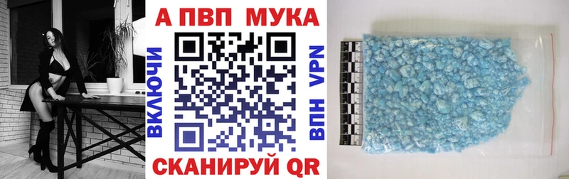 хочу   Ростов  Alfa_PVP Соль 