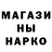 ГЕРОИН белый Slava Go2