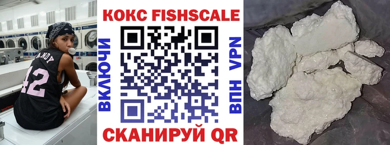 Кокаин 97% Ростов