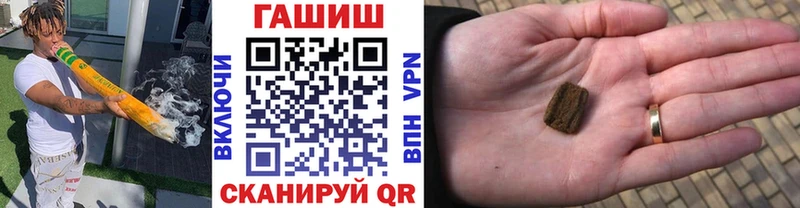что такое Ростов Гашиш VHQ