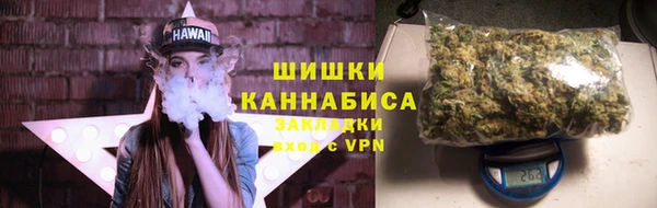 кристаллы Арсеньев