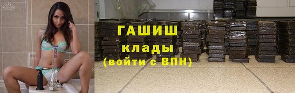 метамфетамин Аркадак