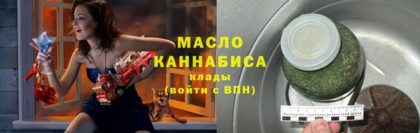 метамфетамин Аркадак