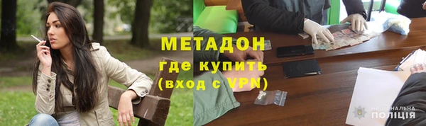 индика Армянск