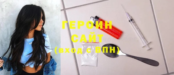 индика Армянск