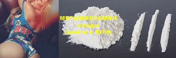 метамфетамин Аркадак