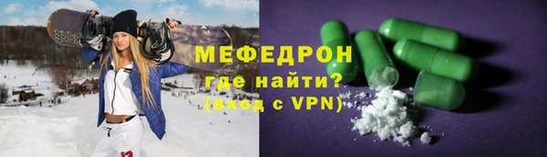 индика Армянск