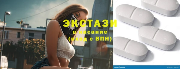 метамфетамин Аркадак