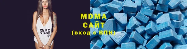индика Армянск