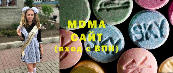 метамфетамин Аркадак