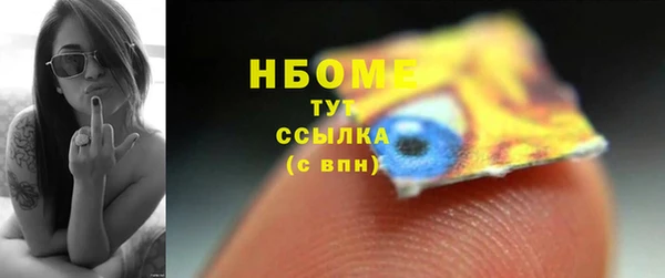 метамфетамин Аркадак