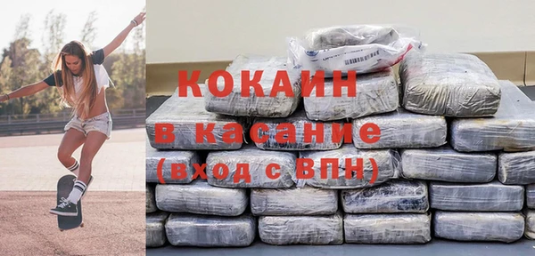 кристаллы Арсеньев