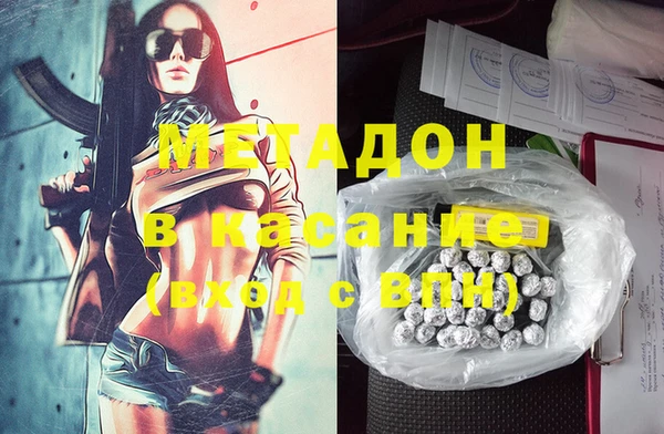 индика Армянск