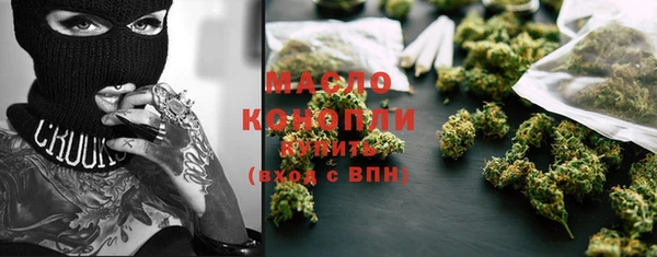 метамфетамин Аркадак