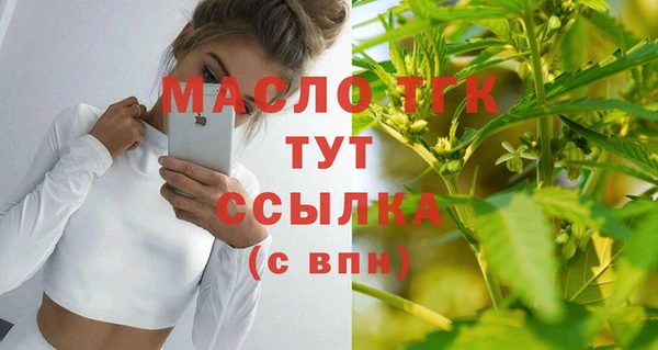 кристаллы Арсеньев