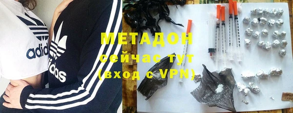 индика Армянск