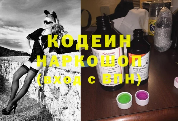 кристаллы Арсеньев