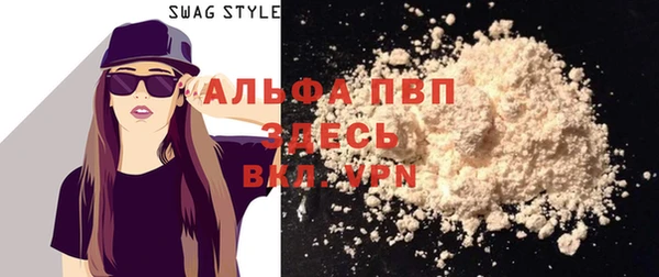 кристаллы Арсеньев