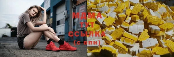 кристаллы Арсеньев