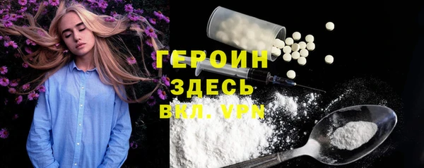 кристаллы Арсеньев