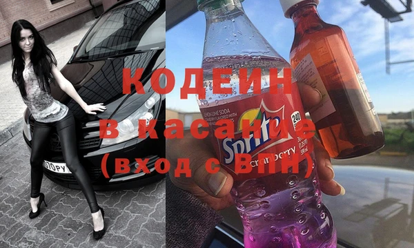 метамфетамин Аркадак