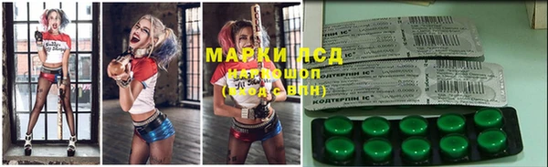 кристаллы Арсеньев