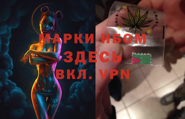 кристаллы Арсеньев