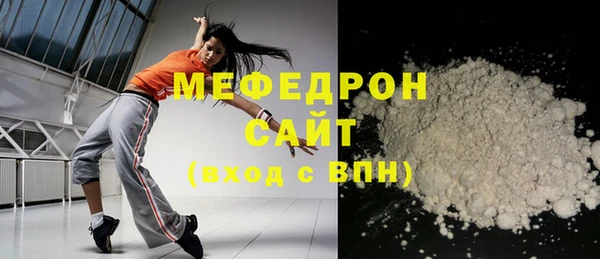 индика Армянск