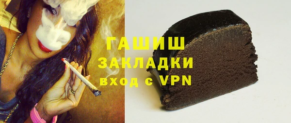 метамфетамин Аркадак