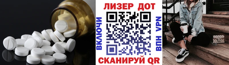 Лсд 25 экстази ecstasy  Ростов 