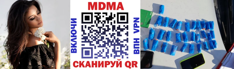 магазин    Ростов  МДМА молли 