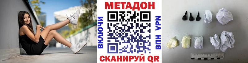 darknet состав  Ростов  Метадон белоснежный 