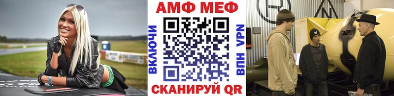 наркота гидра сайт МЕТАМФЕТАМИН пудра Ростов