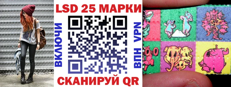 Марки N-bome 1,5мг Ростов